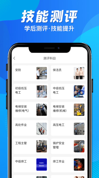 物勤联帮(2)