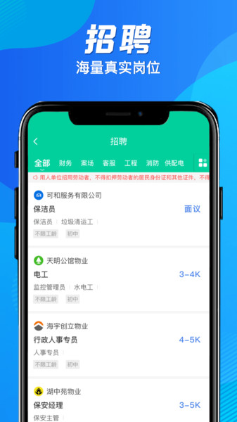 物勤联帮(3)