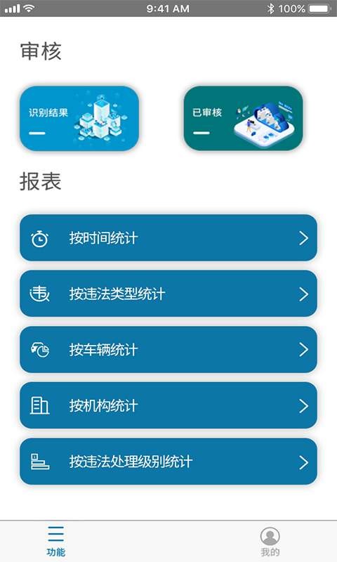 湛达智能(1)