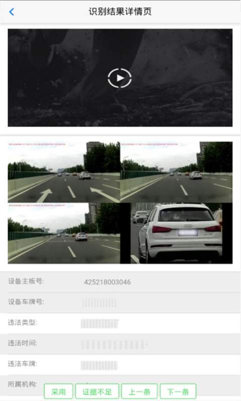 湛达智能(2)