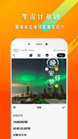 早安晚安心语(2)