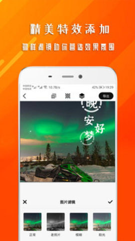 早安晚安心语(3)