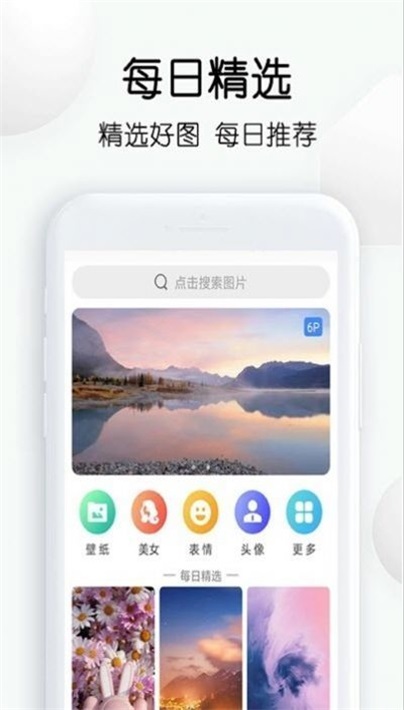 繁得搜图(1)