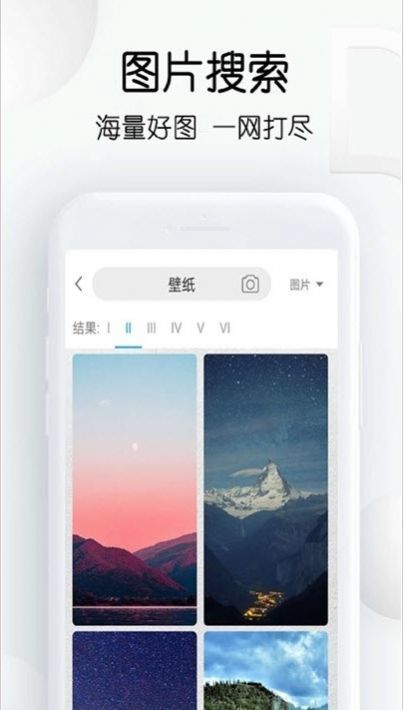 繁得搜图(2)