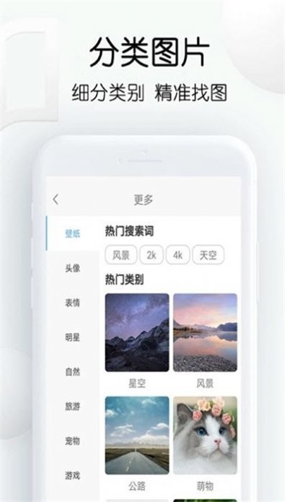 繁得搜图(3)