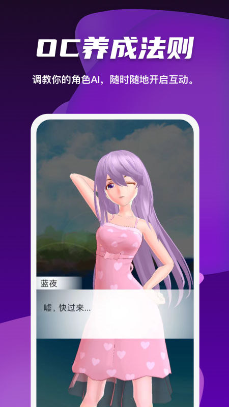 vcoser角色(3)
