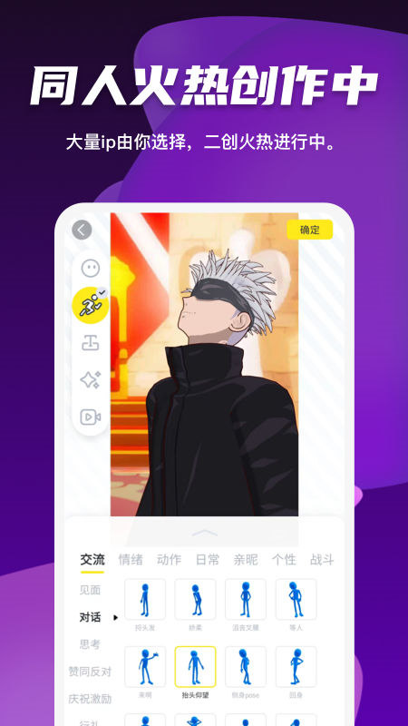 vcoser角色(2)