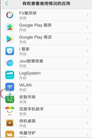 浮动权限栏(3)