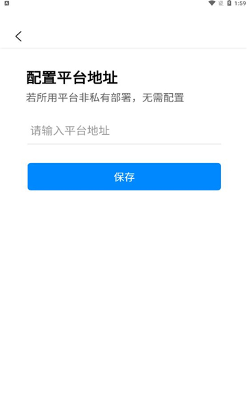 易教智慧教室(3)