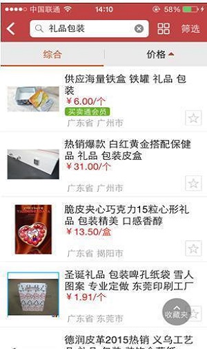 鹤喜堂(3)