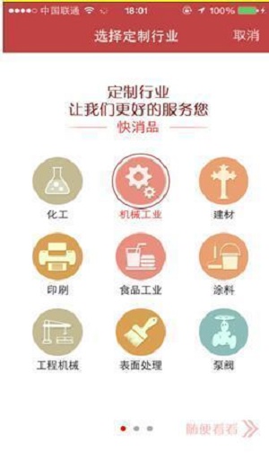 鹤喜堂(2)