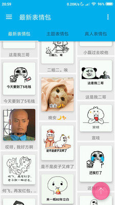 图库论坛(2)