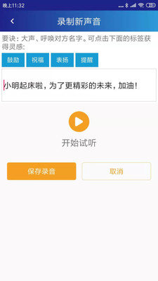 起床啦(3)
