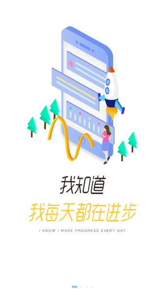 全家e学堂(1)