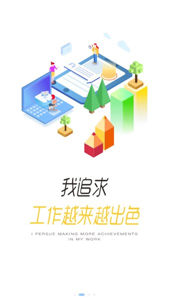 全家e学堂(2)