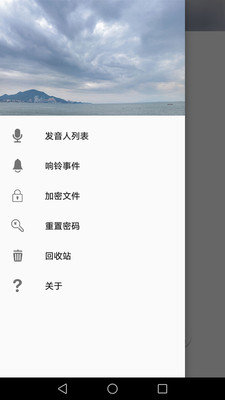 My备忘录(1)