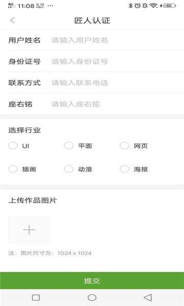 海棠设计(1)