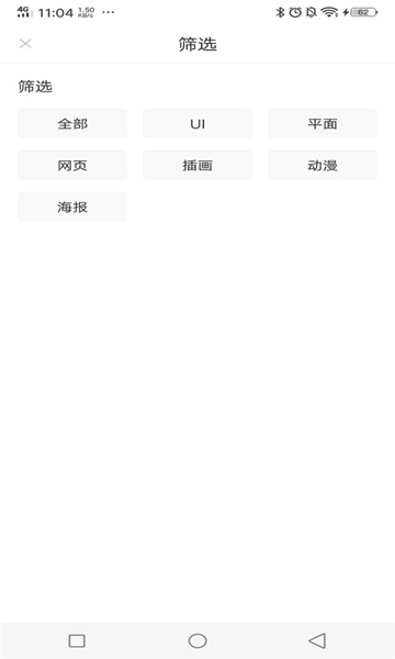 海棠设计(2)