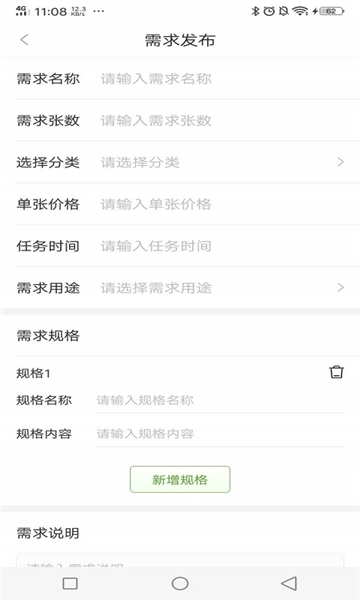 海棠设计(3)