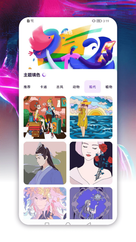 Dream绘画(2)