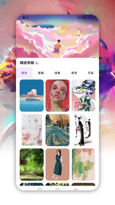 Dream绘画(3)