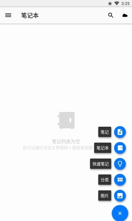 记账笔记本(2)