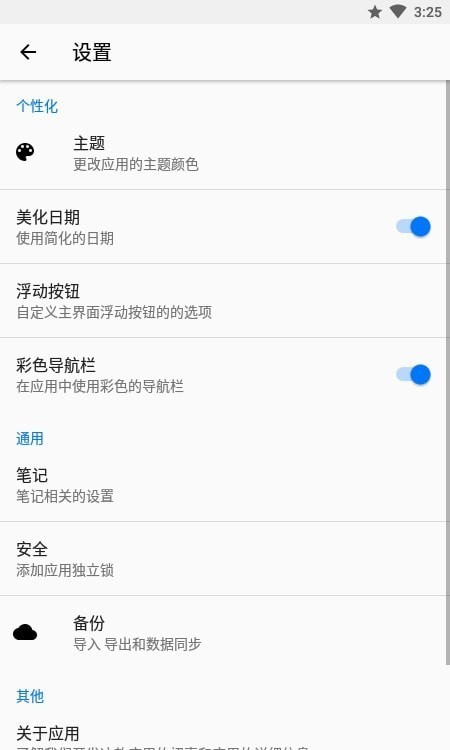 记账笔记本(1)