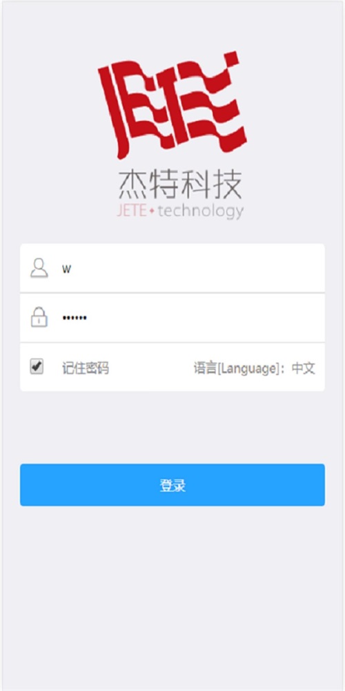旺点管家(3)