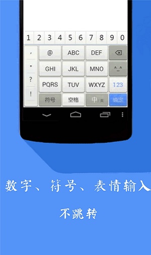 简出键盘(1)