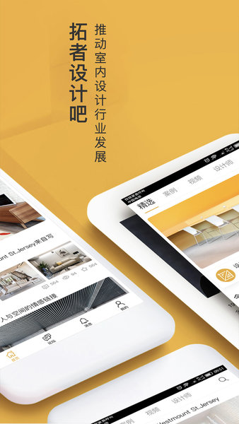设计灵感(3)