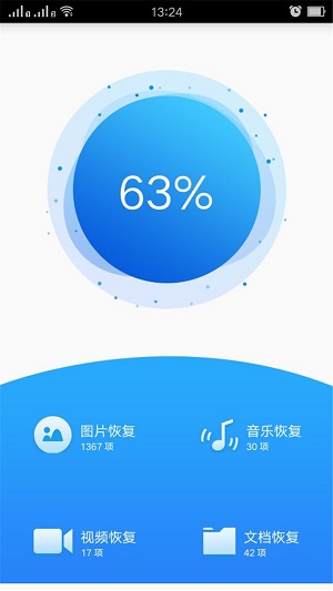 手机同步恢复(2)