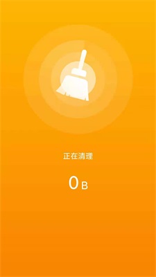 一键清理卫士(3)
