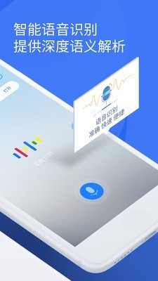 启动助手(3)