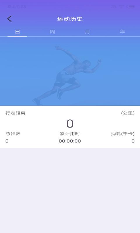 喜乐动(1)