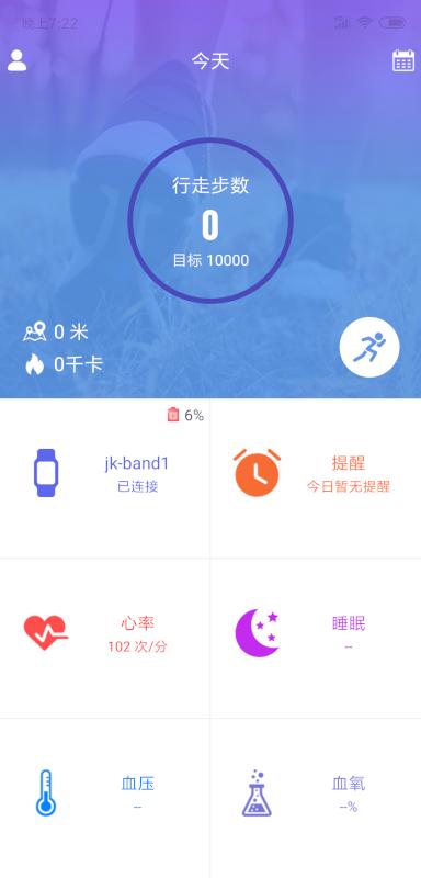 喜乐动(3)