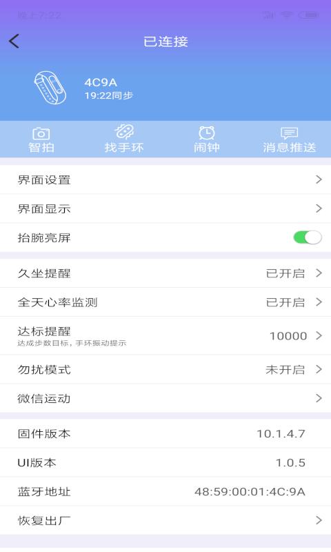 喜乐动(2)