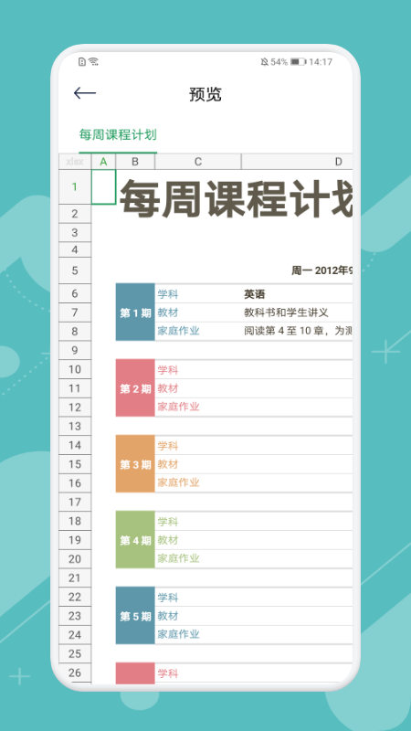 全能打印神器(1)