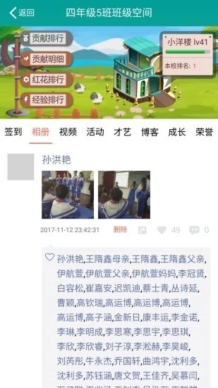 睿致教育(2)