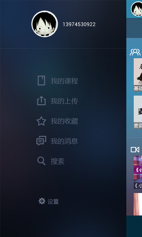 发条音乐课(1)