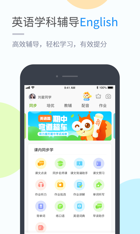 赣教英语(1)