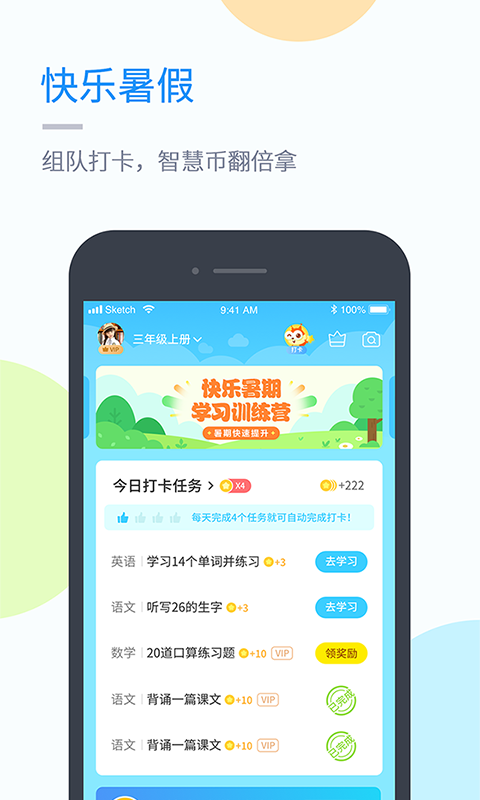 赣教英语(2)