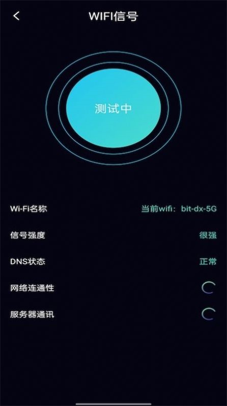 快捷网络工具(3)