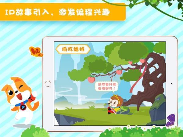 代码星球(2)