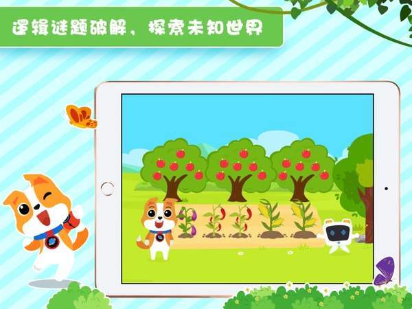 代码星球(1)