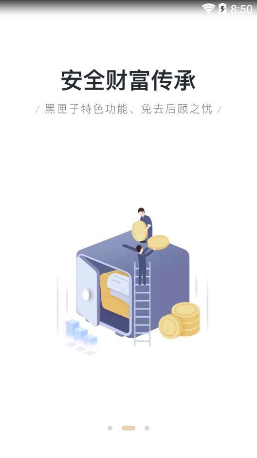 有本账(1)