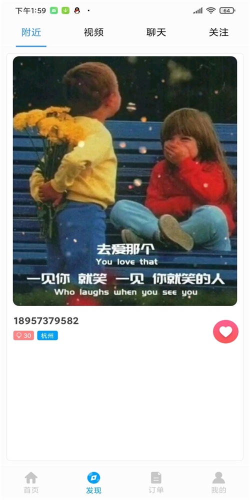 同城酒窖(2)