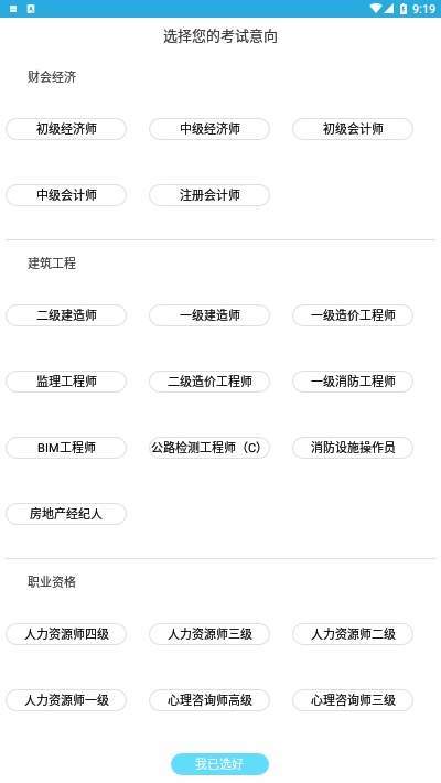 万校互联(3)