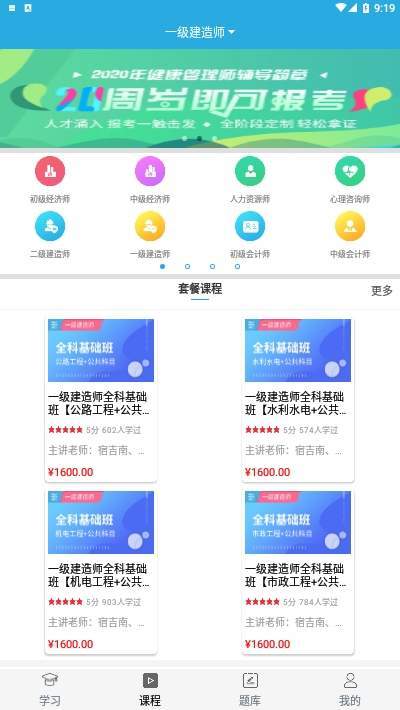 万校互联(1)