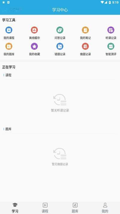 万校互联(2)
