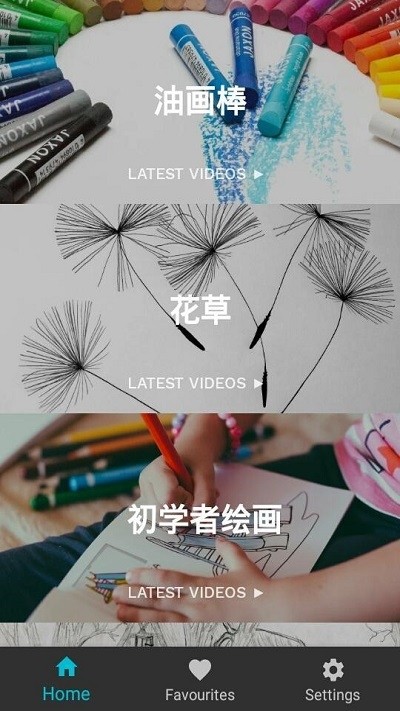 学习绘画(1)